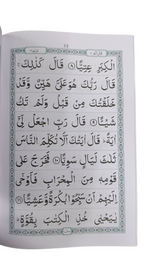 Para Set 9 Lines Maplitho Paper