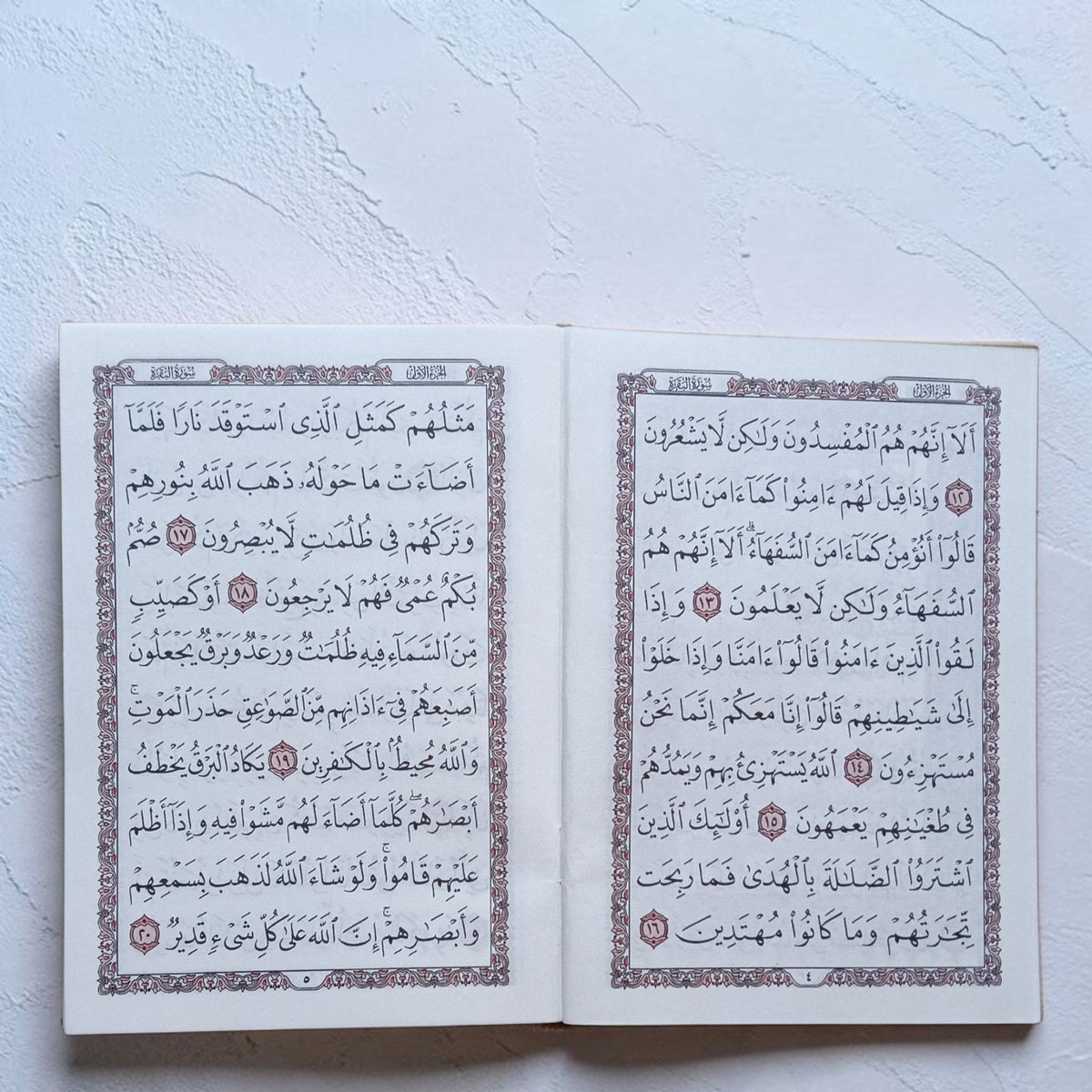 Para set Usmani 30 juz
