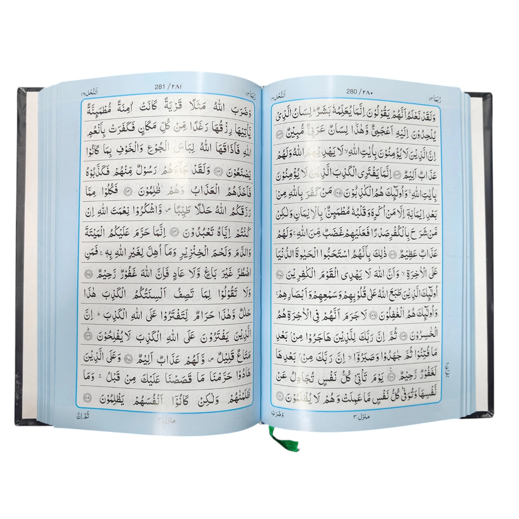 Quran Hafizi 15 lines (Medium Size)