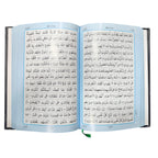 Quran Hafizi 15 lines (Medium Size)