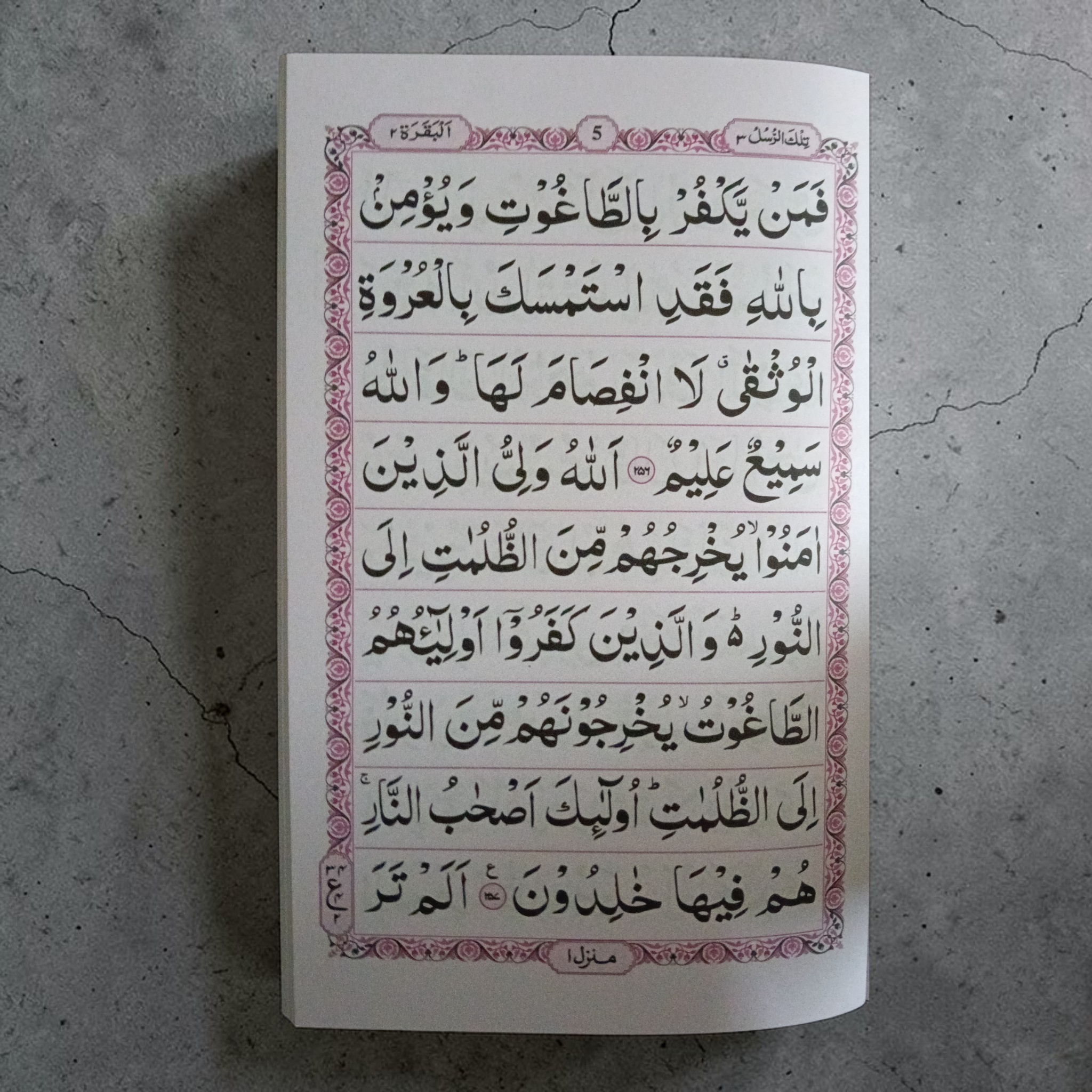 Parah Tilkal Rusul