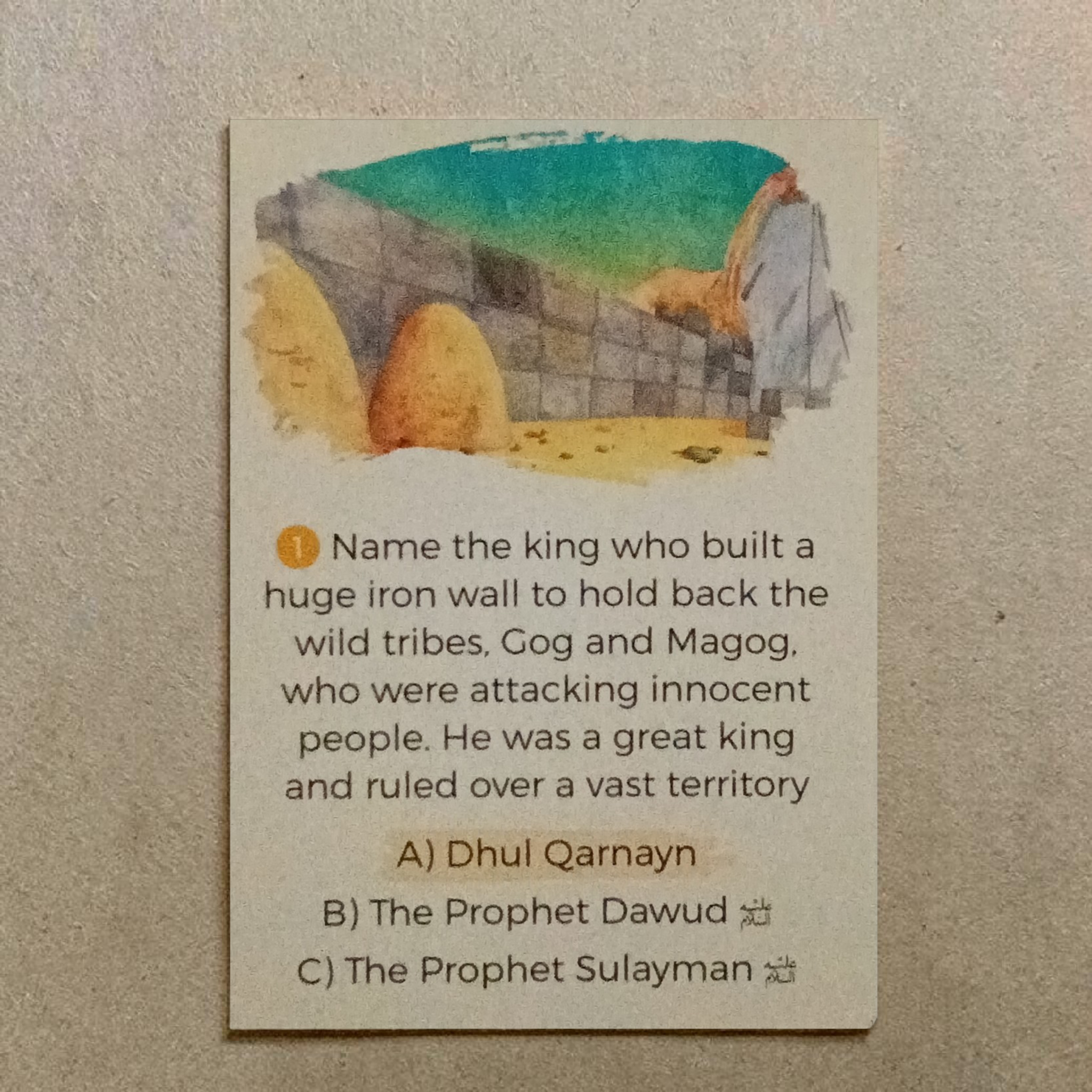 Quran Quiz Display Box - 24 Packs