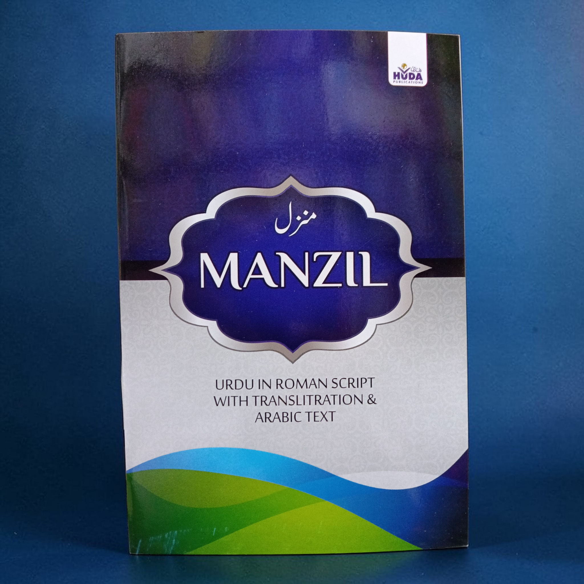 Manzil