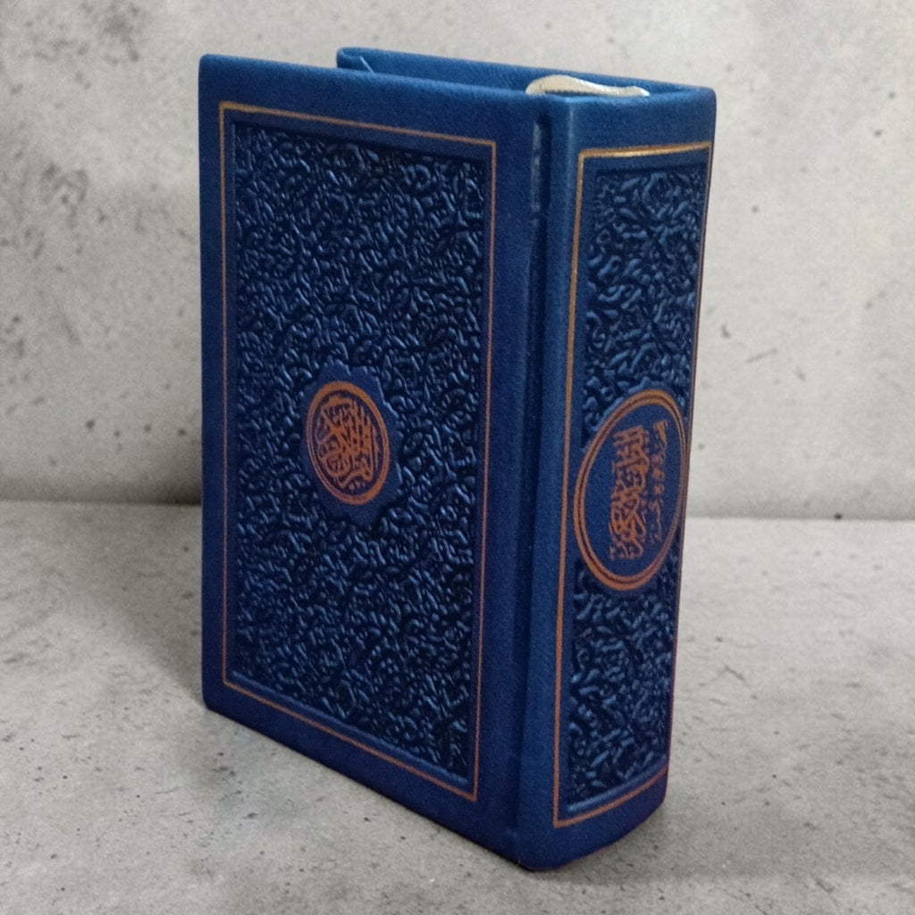 Rainbow Usmani Mushaf Blue (pocket size)