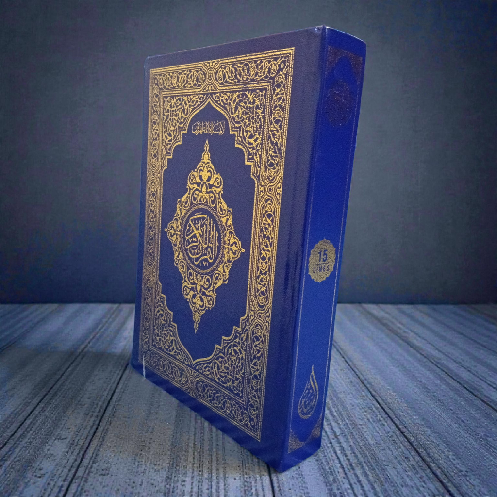Quran 15 lines Hafizi Blue