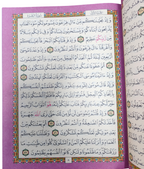 Uthmani Mushaf 30 Para Set