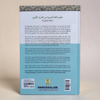 Learning Arabic Language of the Qur'an