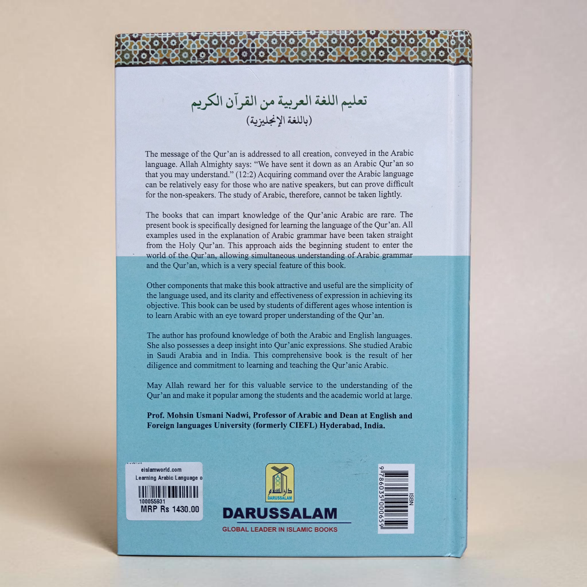 Learning Arabic Language of the Qur'an