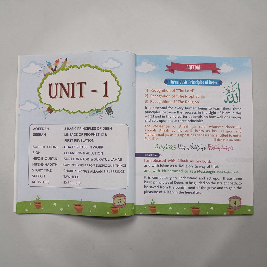 Islamic Studies & Tarbiyah Grade 1
