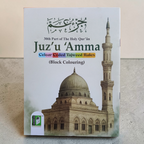 Juz 'Amma Block Colouring Large Size