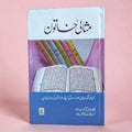 Misali Khatoon