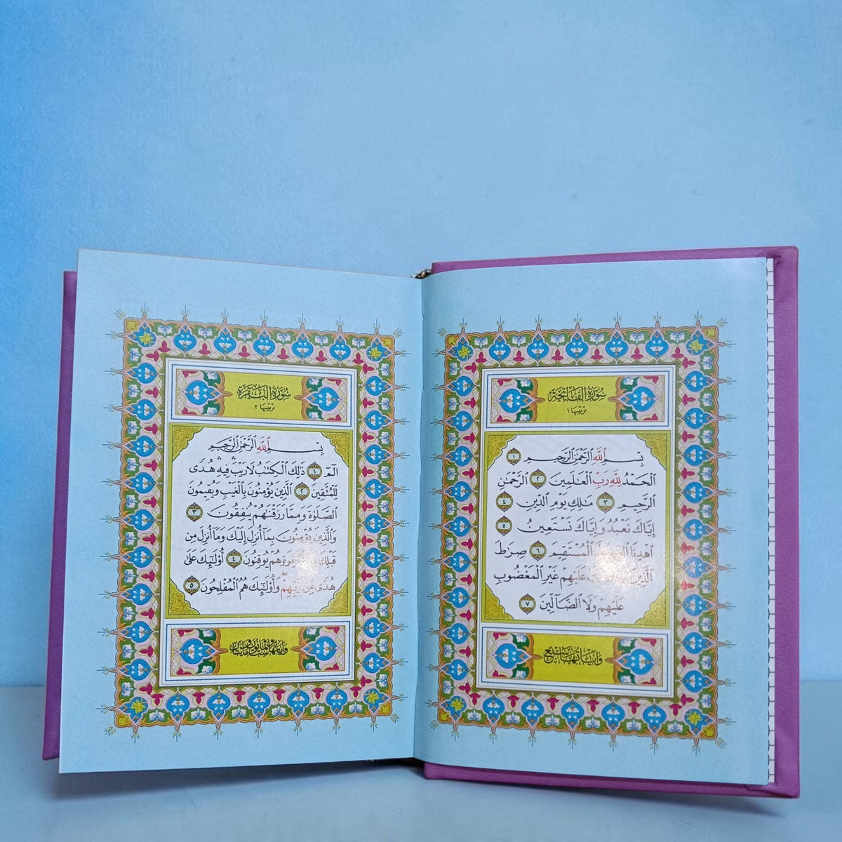 Rainbow Usmani Mushaf Purple (pocket size)