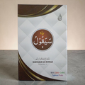 Parah Sayaqool