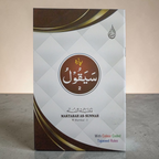 Parah Sayaqool