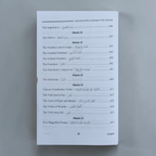 Learning Arabic Language of the Qur'an