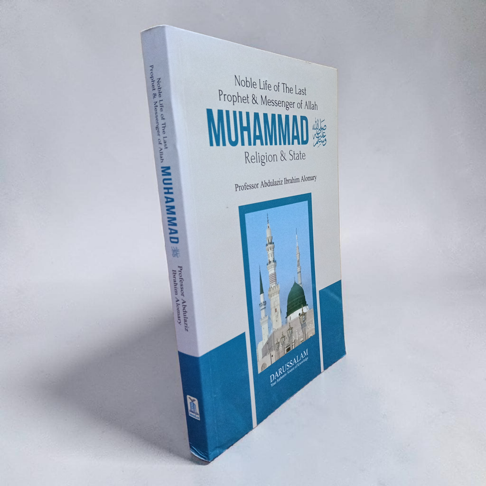 Noble Life of The Last Prophet & Messenger of Allah