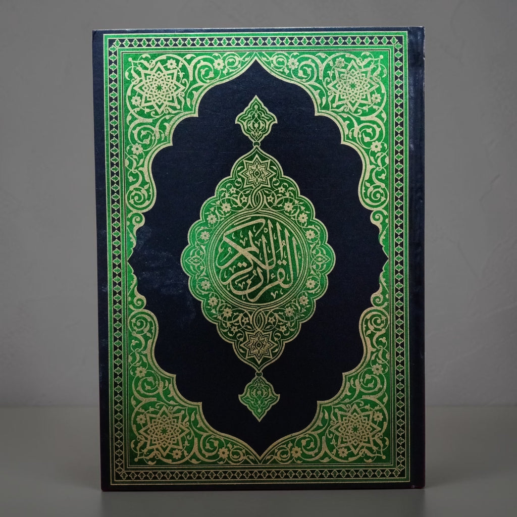 Quran Usmani Big Blue