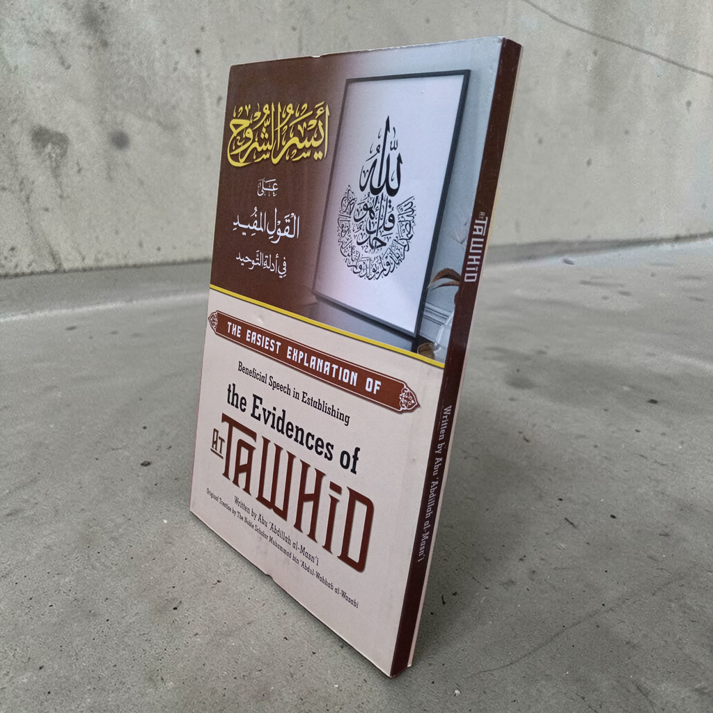 The Evidences of At Tawhid