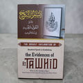 The Evidences of At Tawhid
