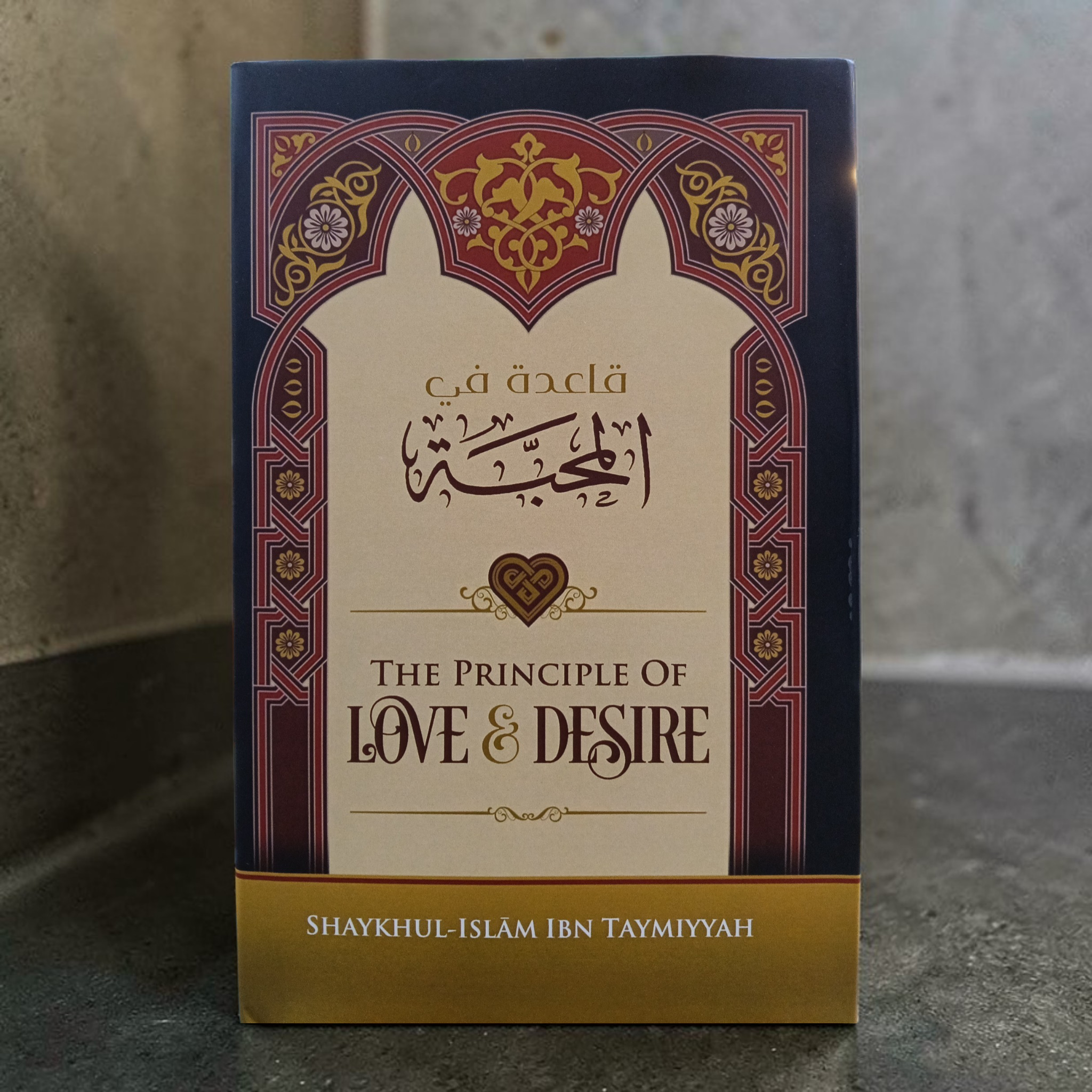 The Principle of Love & Desire