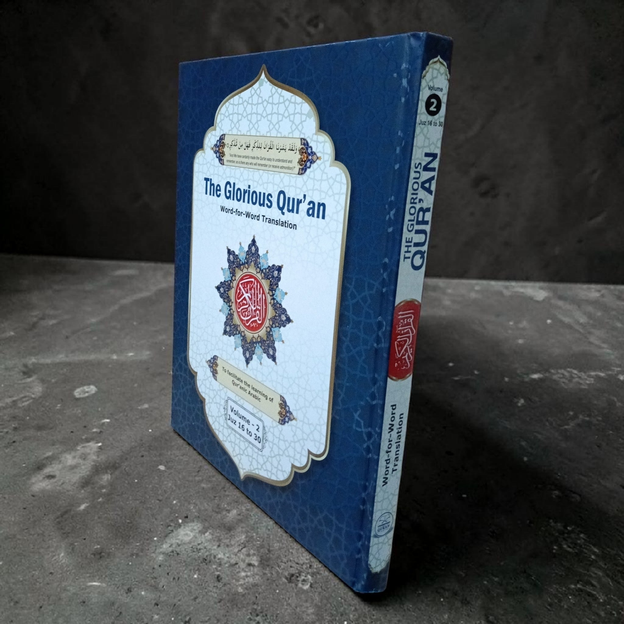 The Glorious Qur'an Word for Word Translation Volume 1 & 2
