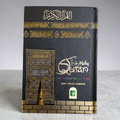 The Holy Qur'an Colour Coded Tajweed Rules 13 lines (119 CC)