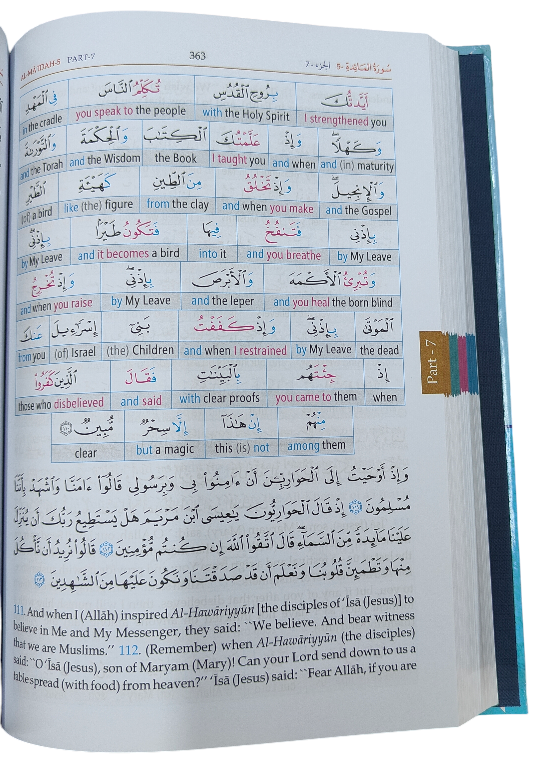 Study the Noble Quran Word for Word 3 Vol. Coloured