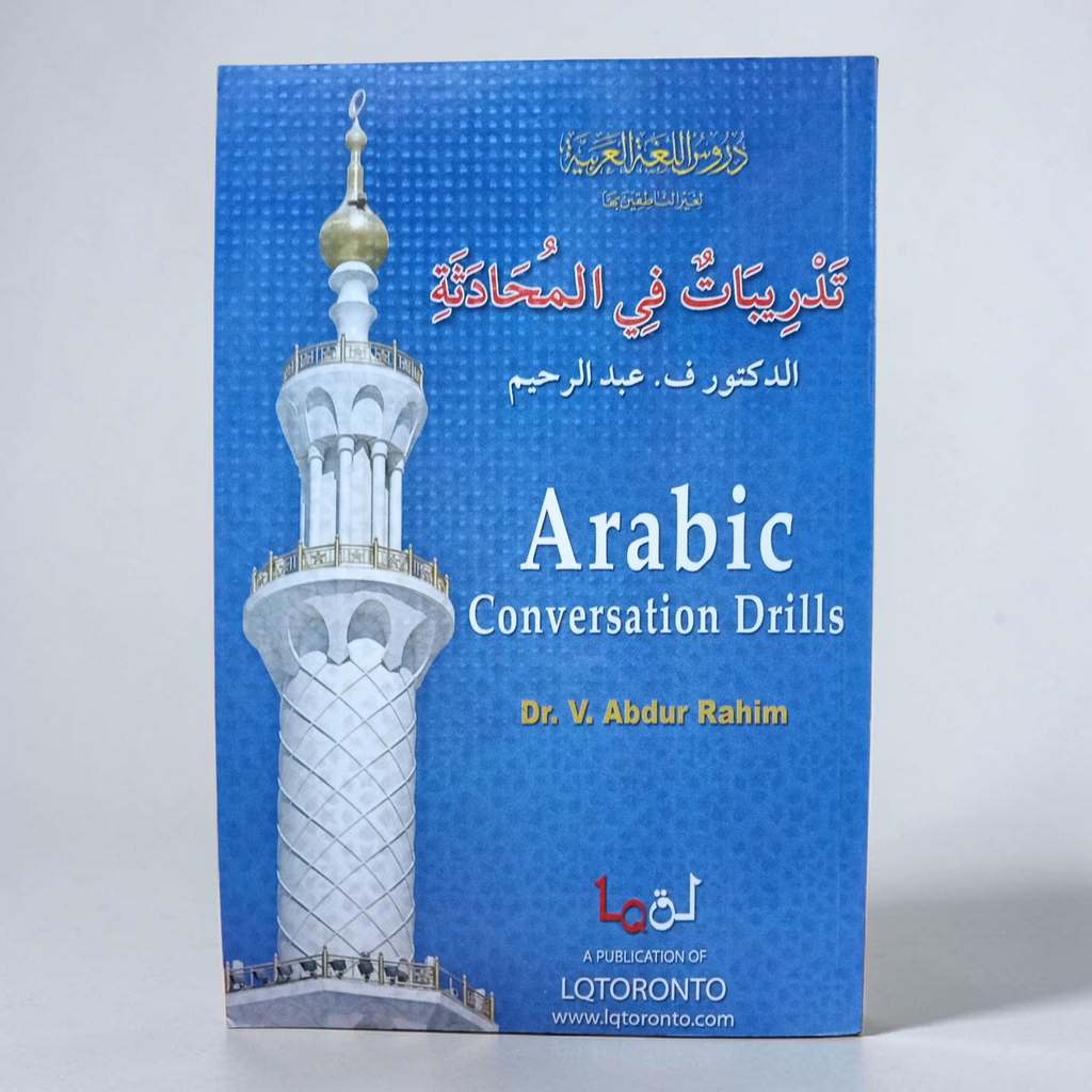Arabic Conversation Drills