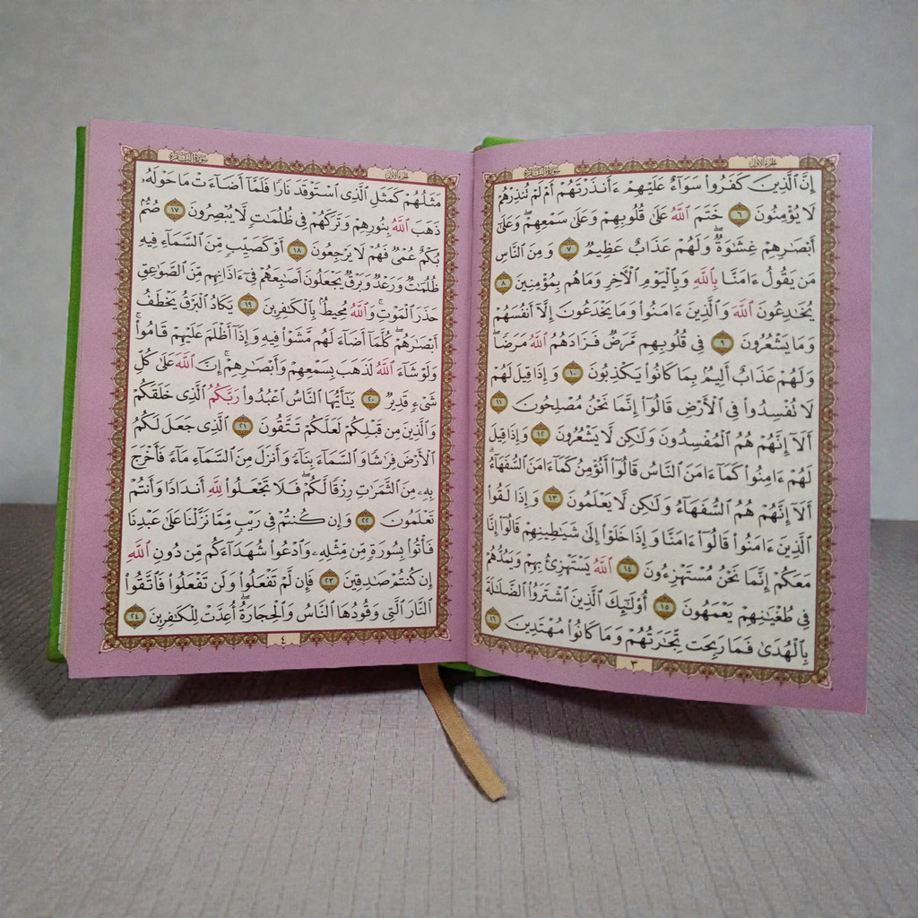 Rainbow Quran Usmani Green