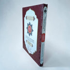 Qur'an ka aasaan lafz ba lafz rawaan Tarjuma Volume 1 & 2