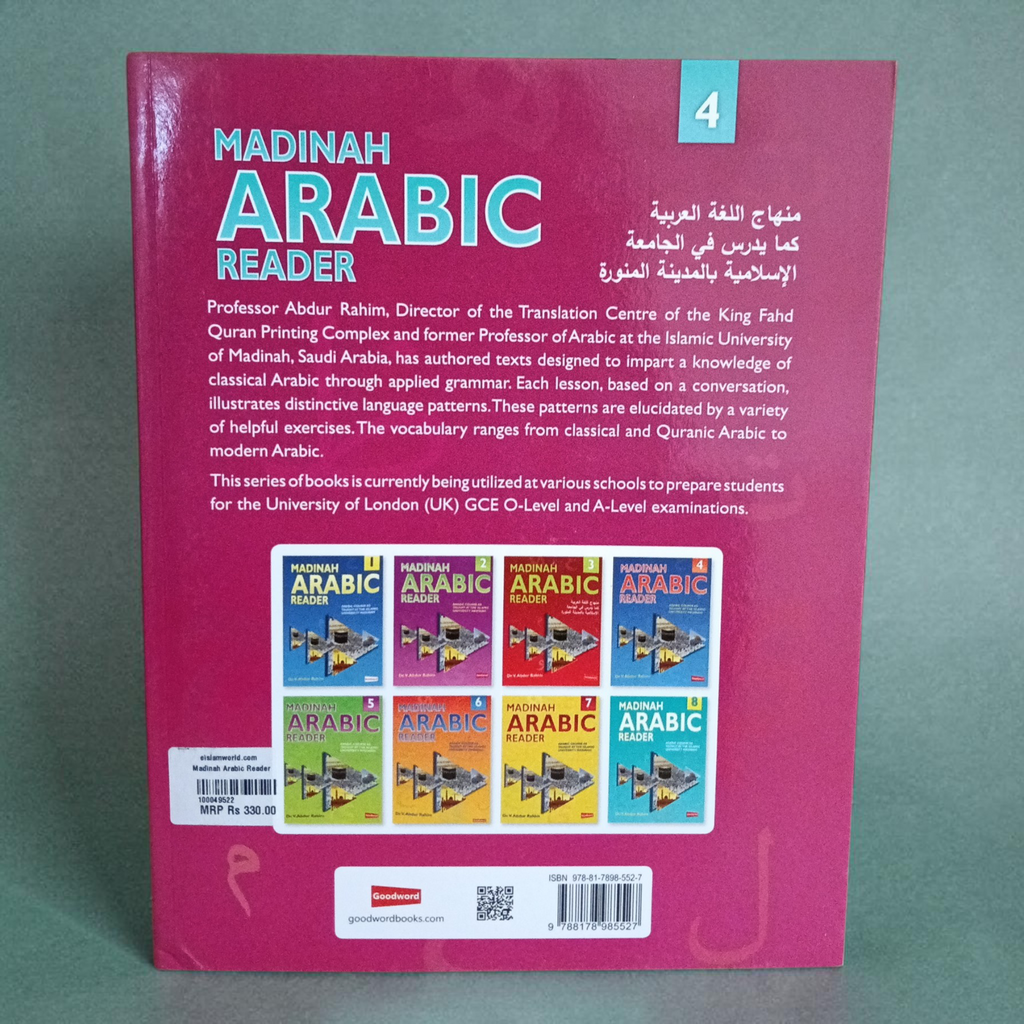 Madinah Arabic Reader Book 4