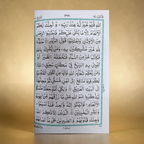 Quran Majeed # 23 (Maplitho)