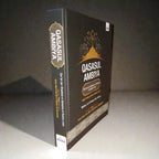 Qasasul Ambiya