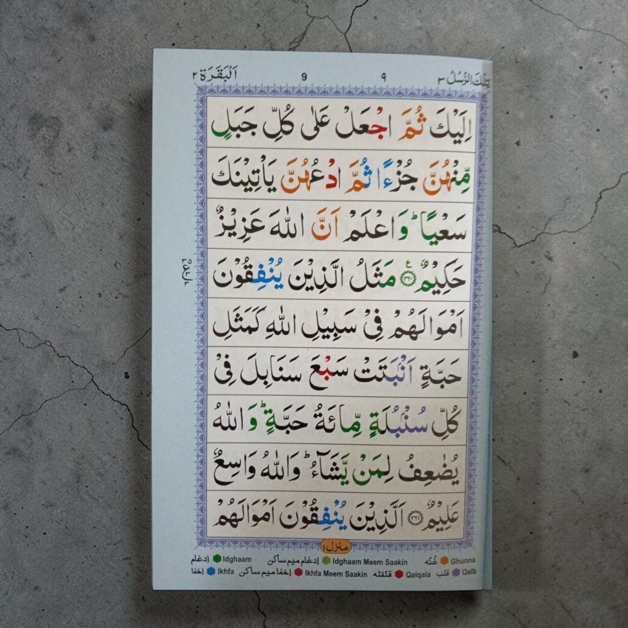 Parah Tilkal Rusul