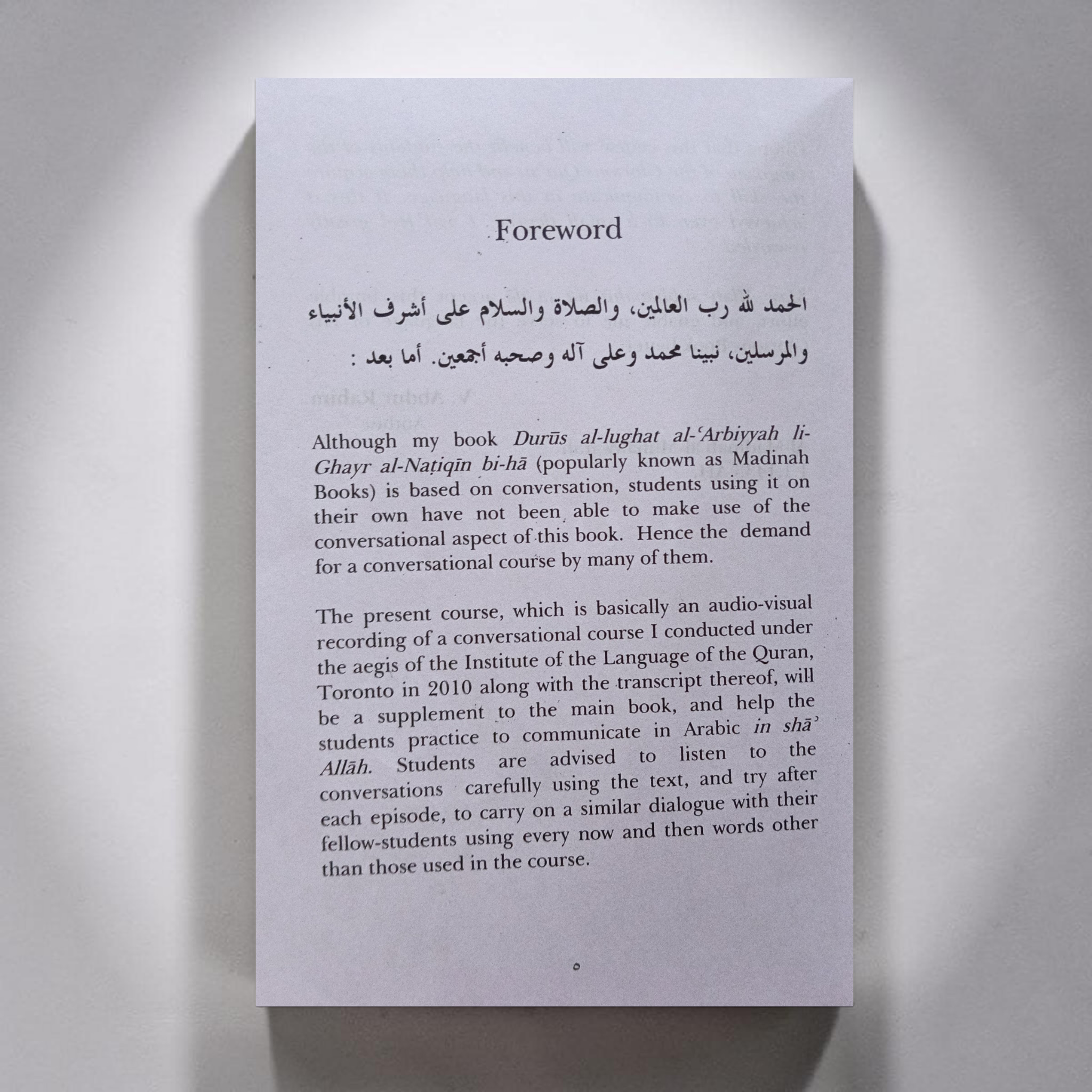 Arabic Conversation Drills