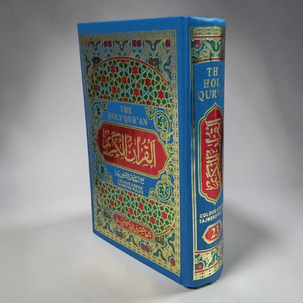 The Holy Qur'an Colour Coded Tajweed Rules 23