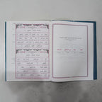 Roman Urdu Word for Word Quran Volume 1 & 2