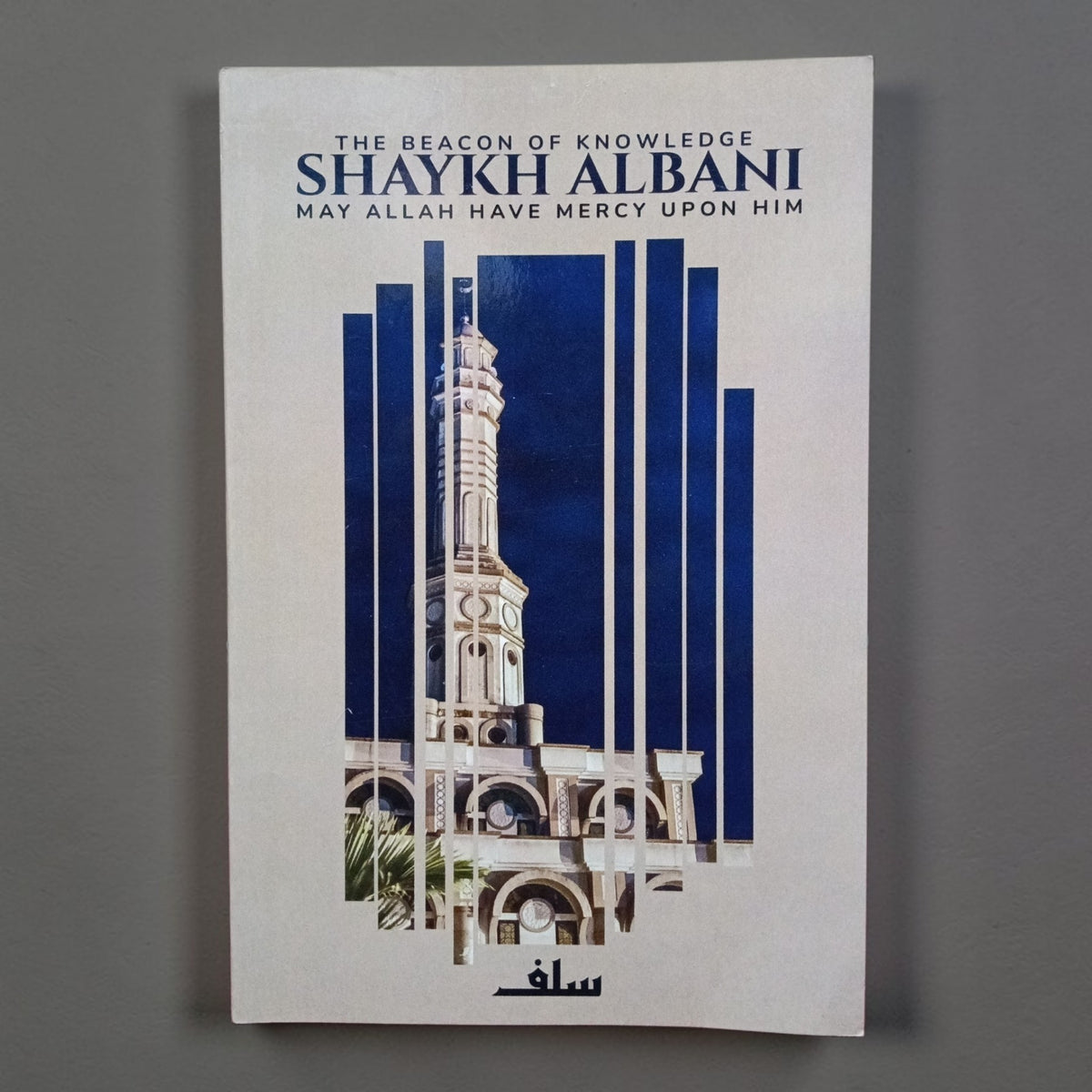 The Beacon Of Knowledge Shaykh Albani May Allah Have Mercy Upon Him