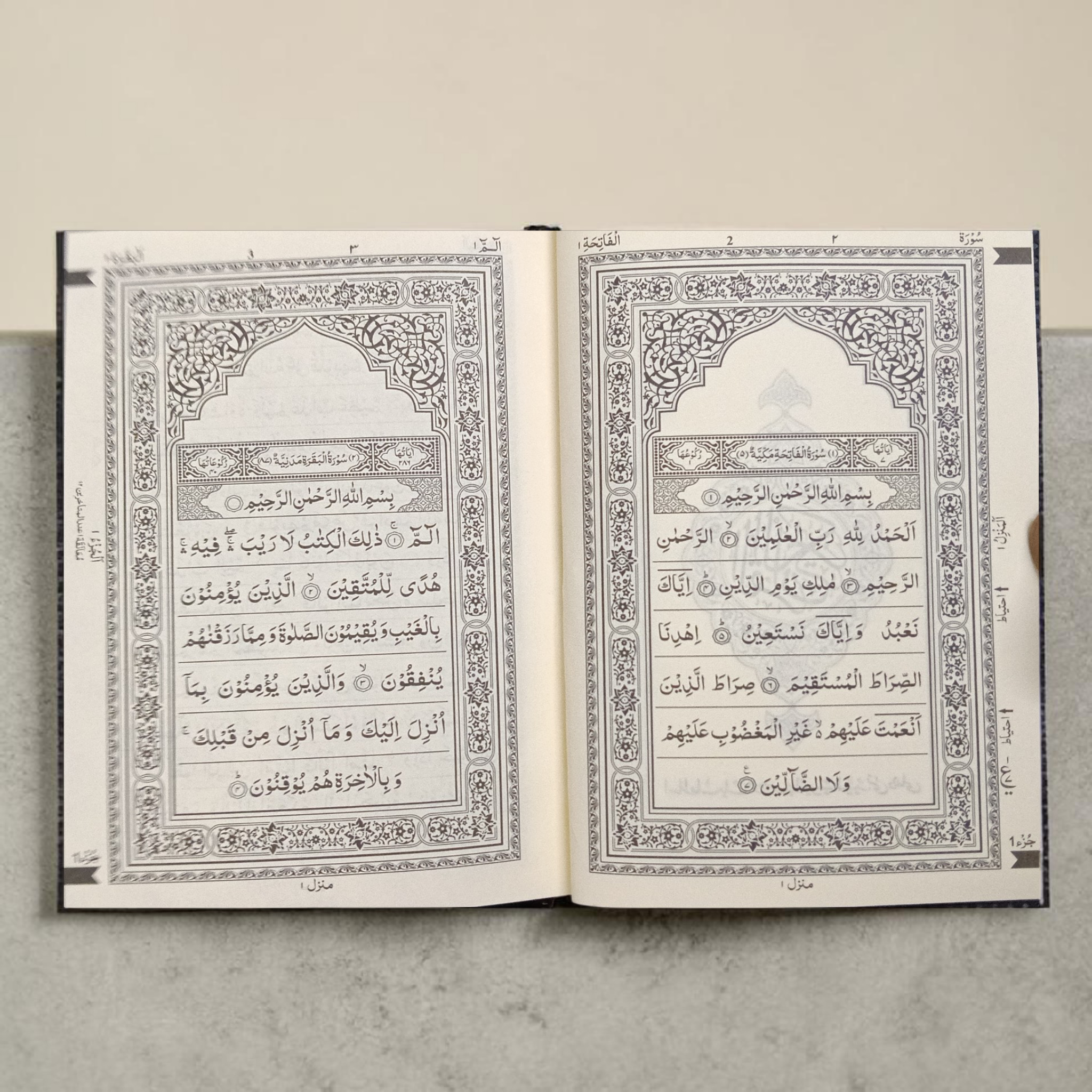 Quran Majeed 15 lines No. 347