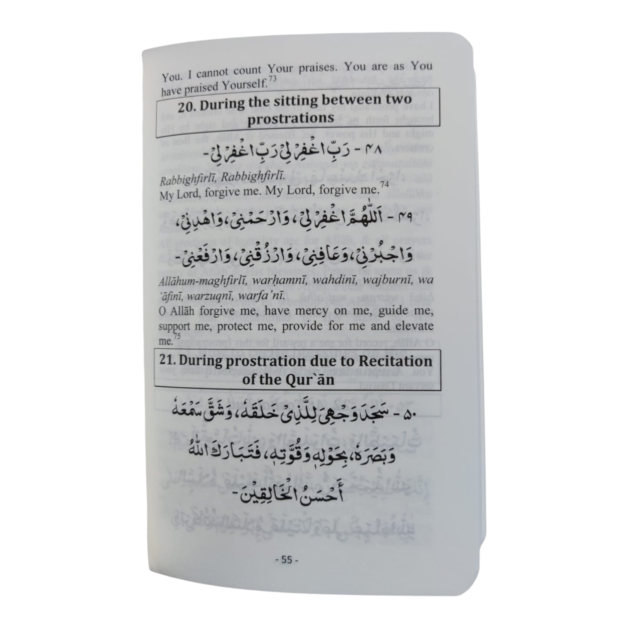 Fortress of the Muslim (Large size)