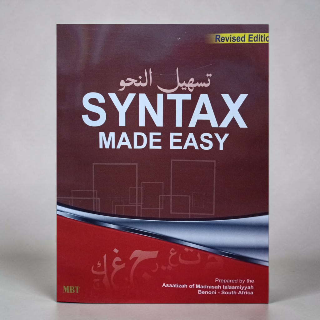 Tas-heel an Nahw: Syntax Made Easy