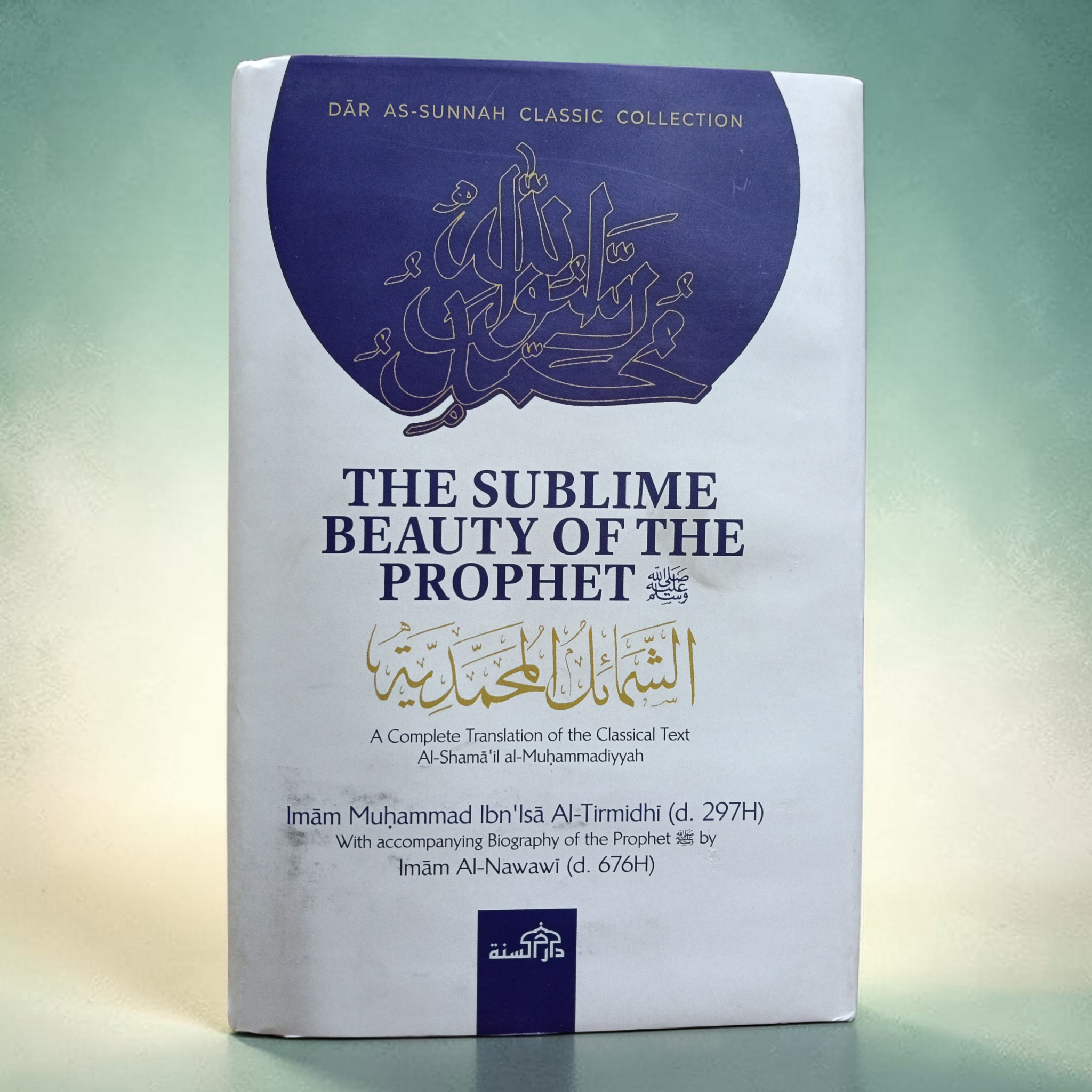 The Sublime Beauty of the Prophet