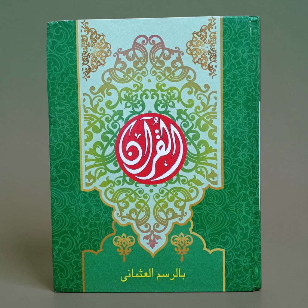 Usmani Mushaf Art Paper No. 626