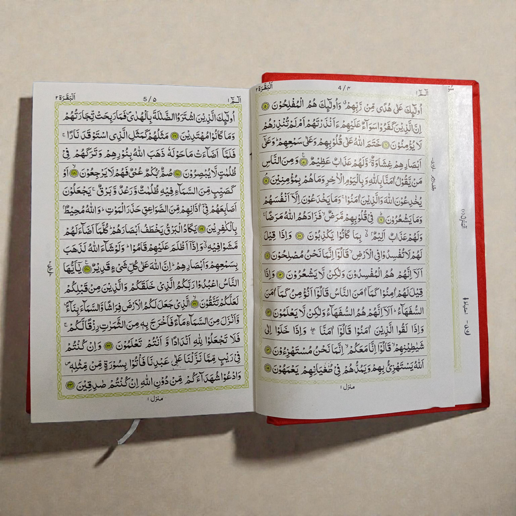 Deeniyat Quran 15 lines ART paper