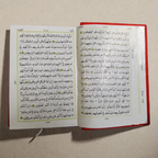 Deeniyat Quran 15 lines ART paper