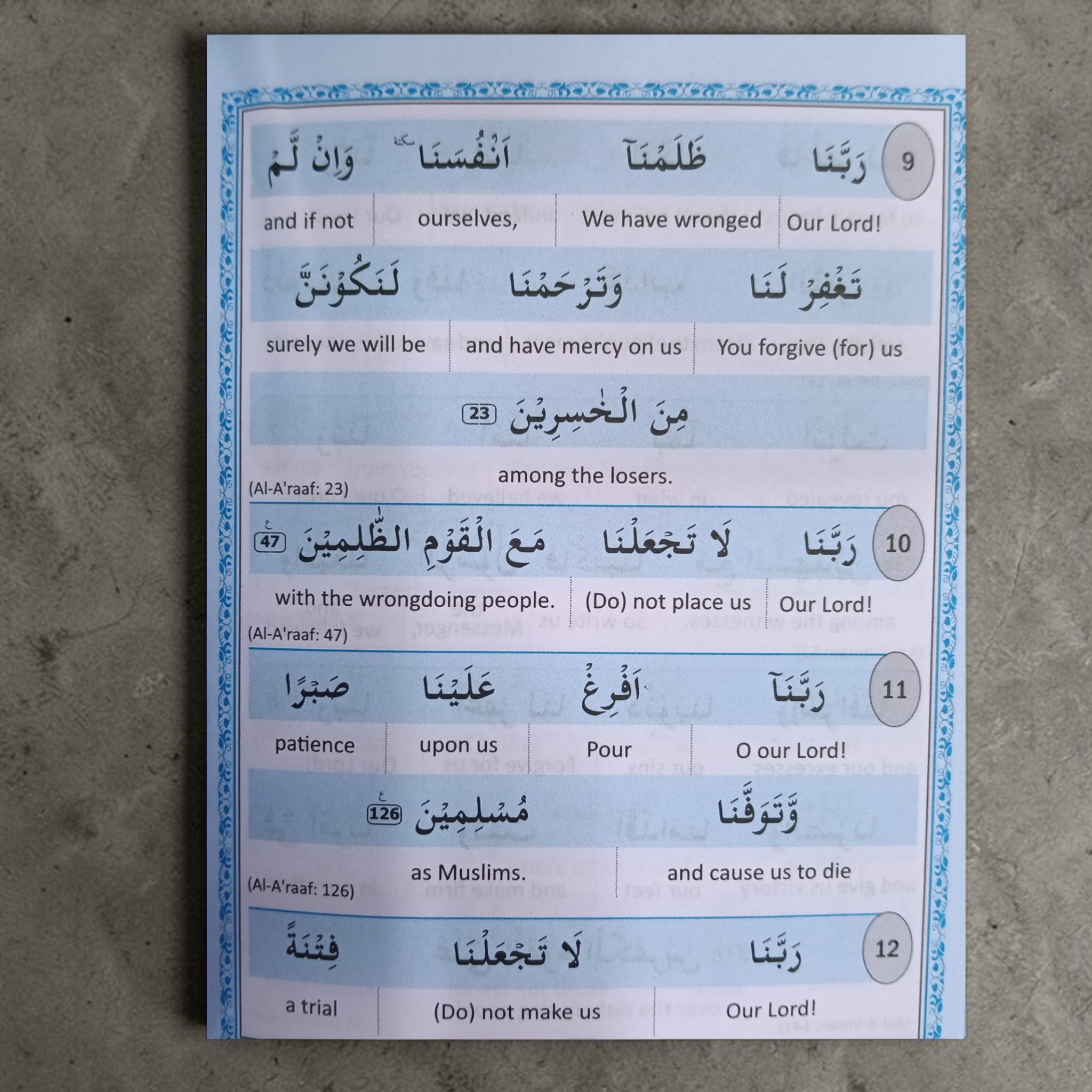 Rabbana, Rabbi,& other Qur'anic Prayers
