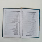 Insan aur Kaalay Peelay Uloom