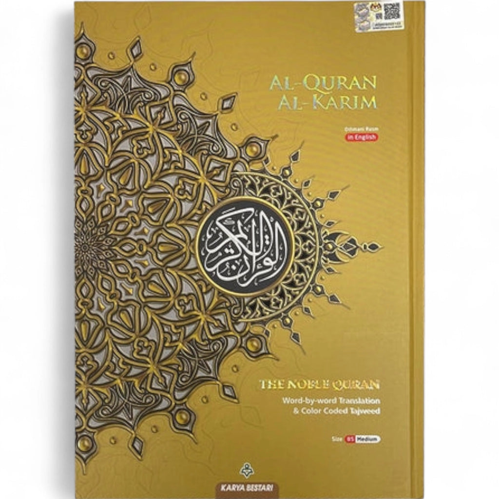 Al-Quran Al-Karim: The Noble Quran Medium Size B5, Maqdis Quran (Colour May Vary)