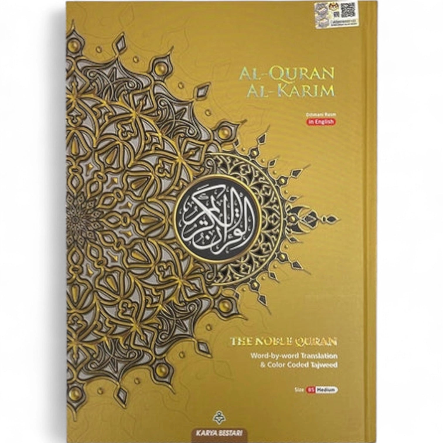 Al-Quran Al-Karim: The Noble Quran Medium Size B5, Maqdis Quran (Colour May Vary)
