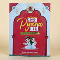 Mera Pyara Deen Part-1